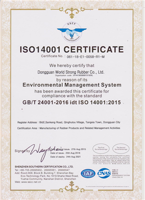 ISO14001